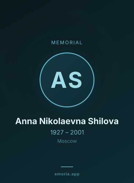 Memorial portrait of Anna Nikolaevna Shilova