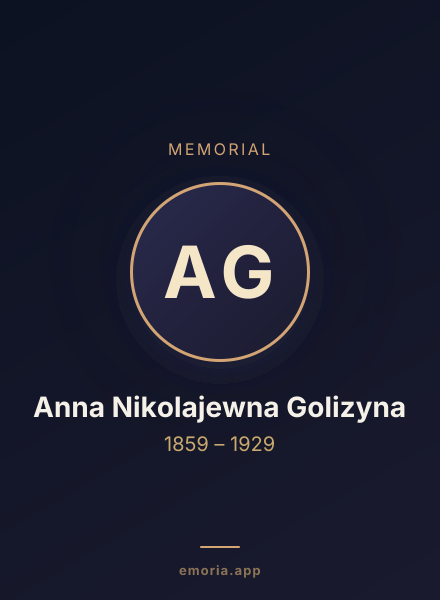 Memorial portrait of Anna Nikolajewna Golizyna
