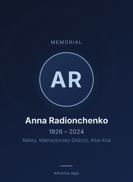Memorial portrait of Anna Radionchenko