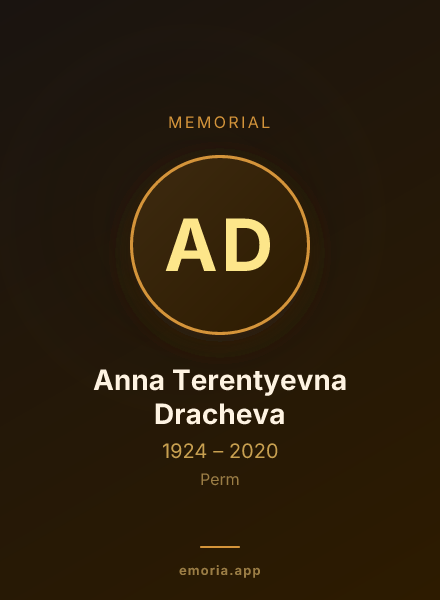 Memorial portrait of Anna Terentyevna Dracheva