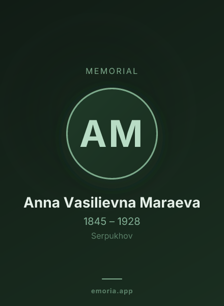 Memorial portrait of Anna Vasilievna Maraeva