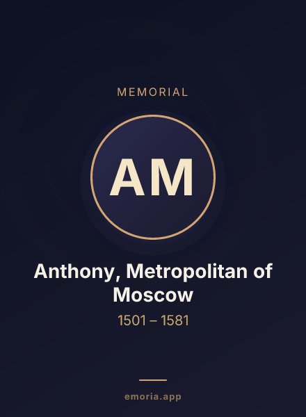Memorial portrait of Anthony, Metropolitan of Moscow