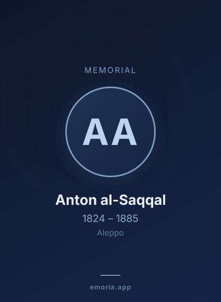 Memorial portrait of Anton al-Saqqal