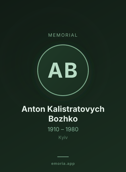 Memorial portrait of Anton Kalistratovych Bozhko