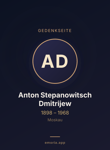 Gedenkportrait von Anton Stepanowitsch Dmitrijew