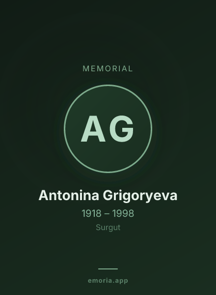 Memorial portrait of Antonina Grigoryeva