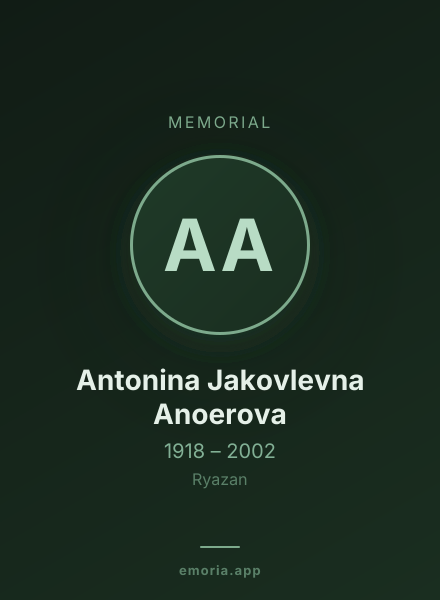 Memorial portrait of Antonina Jakovlevna Anoerova