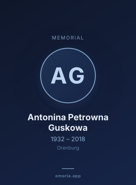 Memorial portrait of Antonina Petrowna Guskowa