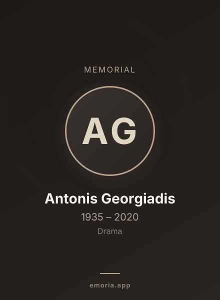 Memorial portrait of Antonis Georgiadis