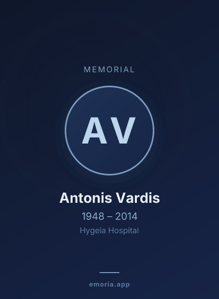 Memorial portrait of Antonis Vardis