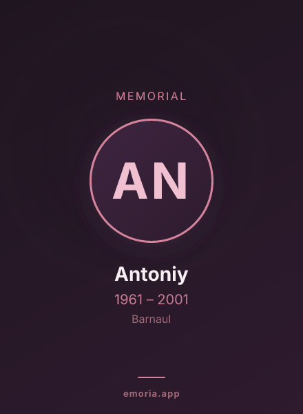 Memorial portrait of Antoniy