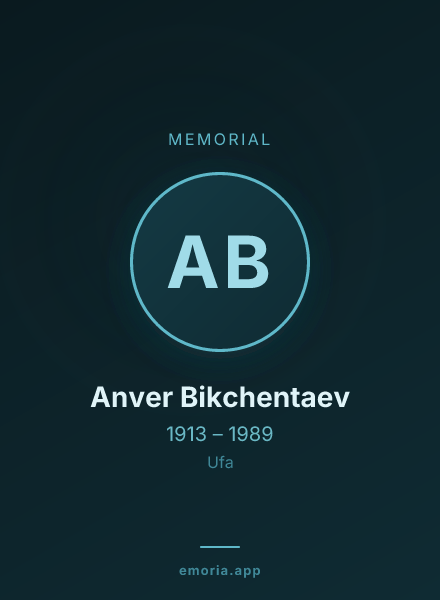Memorial portrait of Anver Bikchentaev