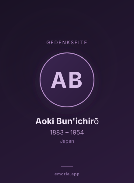 Gedenkportrait von Aoki Bun'ichirō
