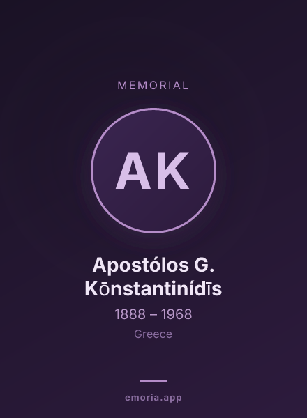 Memorial portrait of Apostólos G. Kōnstantinídīs