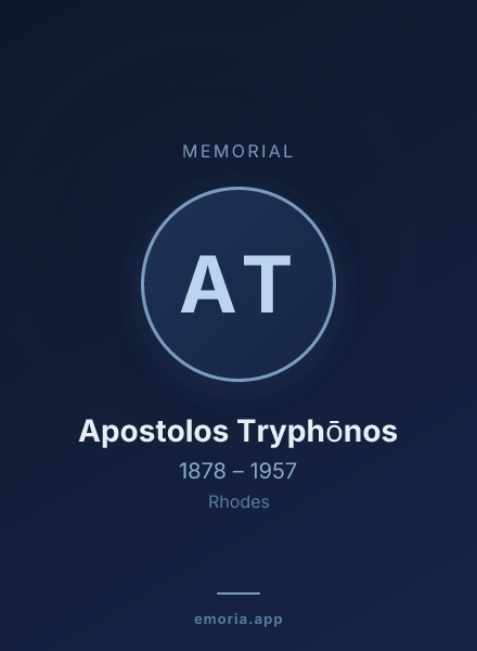 Memorial portrait of Apostolos Tryphōnos