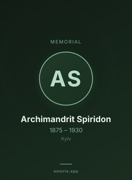 Memorial portrait of Archimandrit Spiridon
