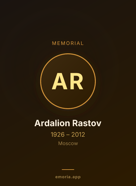 Memorial portrait of Ardalion Rastov