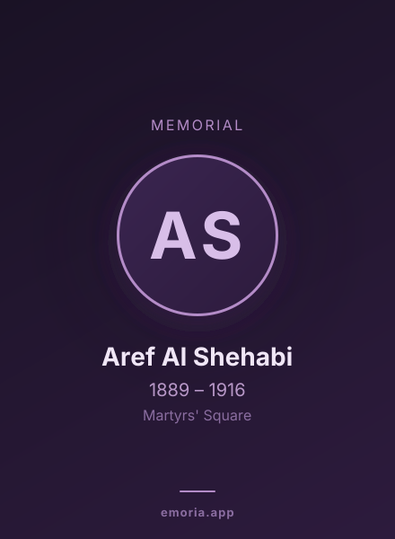Memorial portrait of Aref Al Shehabi