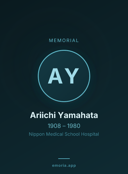 Memorial portrait of Ariichi Yamahata
