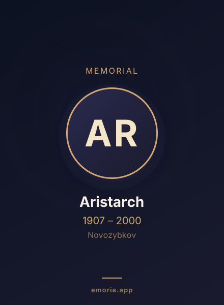 Memorial portrait of Aristarch