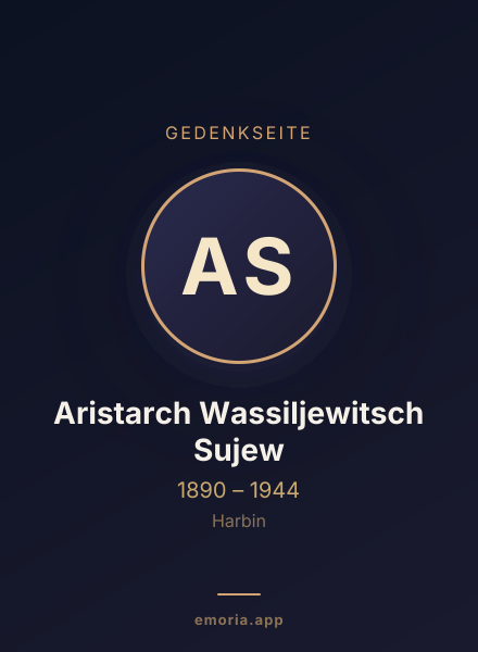 Gedenkportrait von Aristarch Wassiljewitsch Sujew