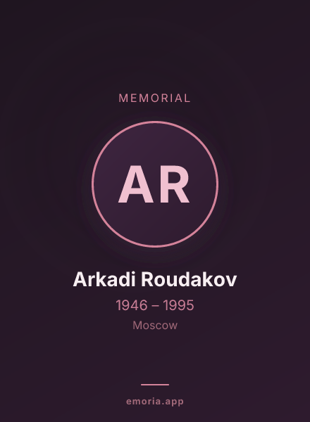 Memorial portrait of Arkadi Roudakov