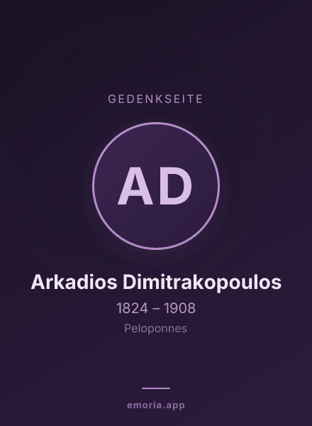 Gedenkportrait von Arkadios Dimitrakopoulos