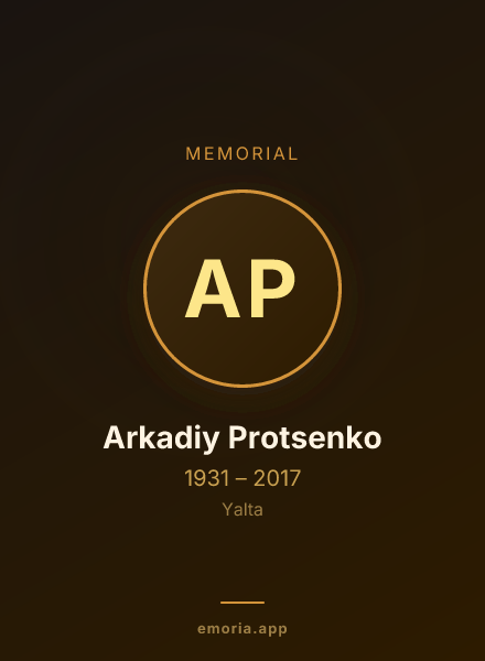 Memorial portrait of Arkadiy Protsenko