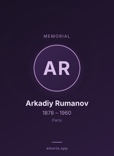 Memorial portrait of Arkadiy Rumanov