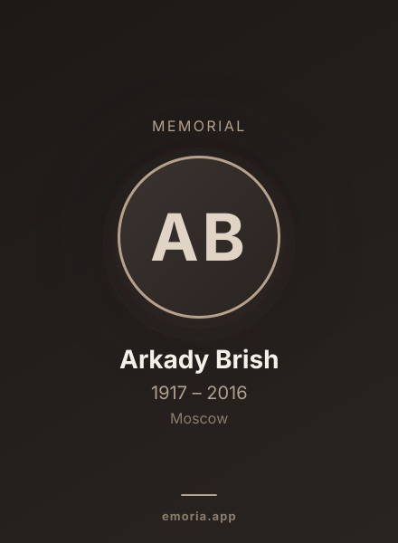 Memorial portrait of Arkady Brish