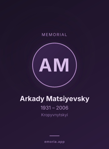 Memorial portrait of Arkady Matsiyevsky