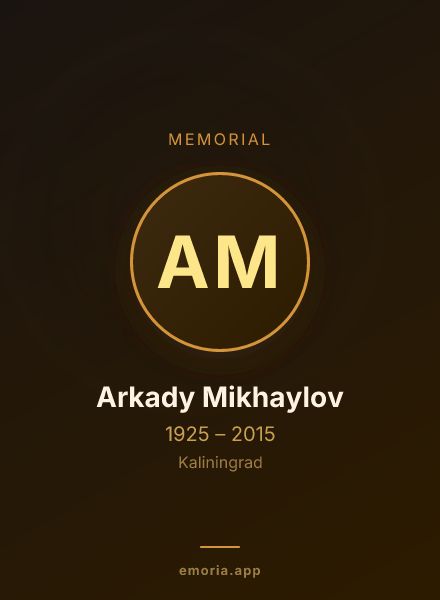 Memorial portrait of Arkady Mikhaylov