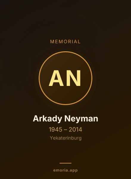 Memorial portrait of Arkady Neyman