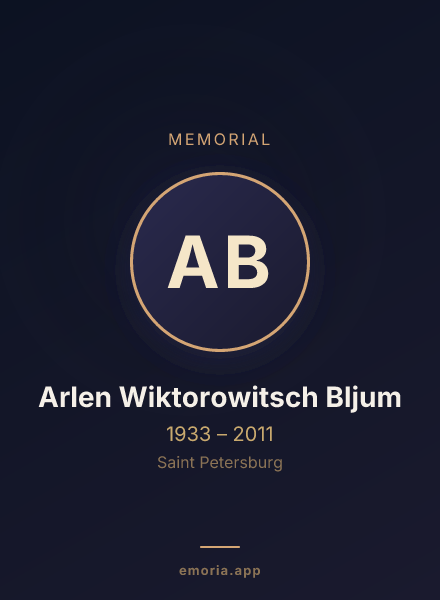 Memorial portrait of Arlen Wiktorowitsch Bljum
