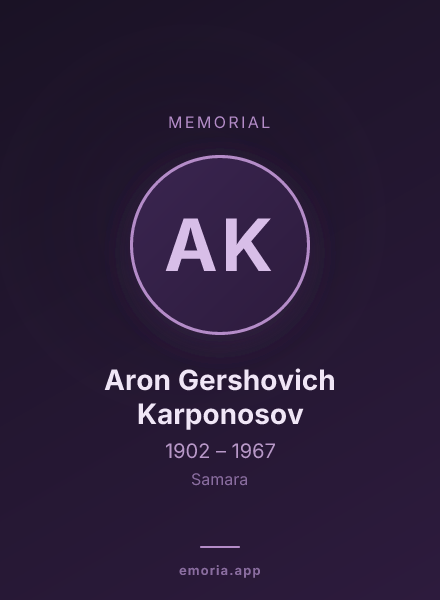 Memorial portrait of Aron Gershovich Karponosov
