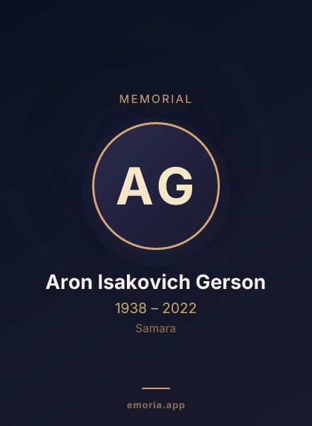Memorial portrait of Aron Isakovich Gerson