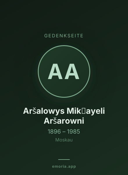 Gedenkportrait von Aršalowys Mik̕ayeli Aršarowni