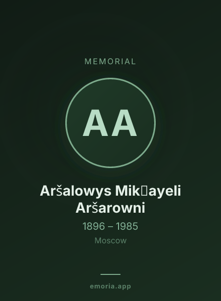 Memorial portrait of Aršalowys Mik̕ayeli Aršarowni