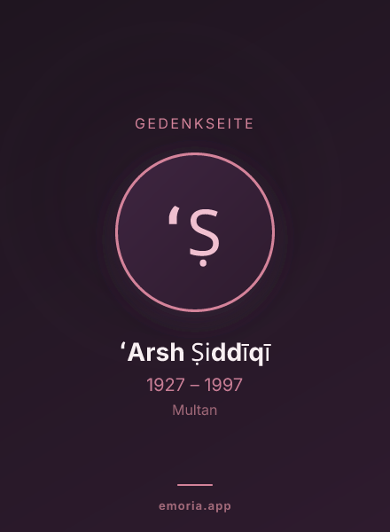 Gedenkportrait von ʻArsh Ṣiddīqī