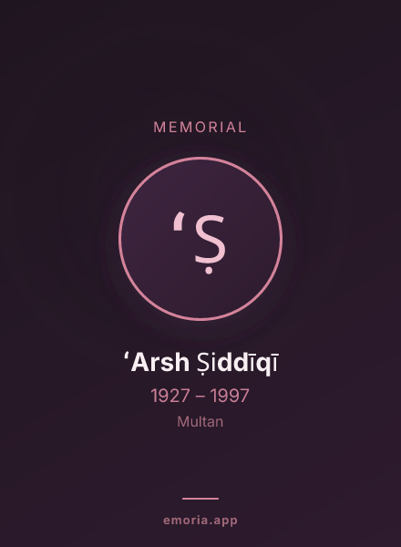 Memorial portrait of ʻArsh Ṣiddīqī