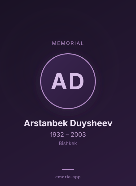 Memorial portrait of Arstanbek Duysheev
