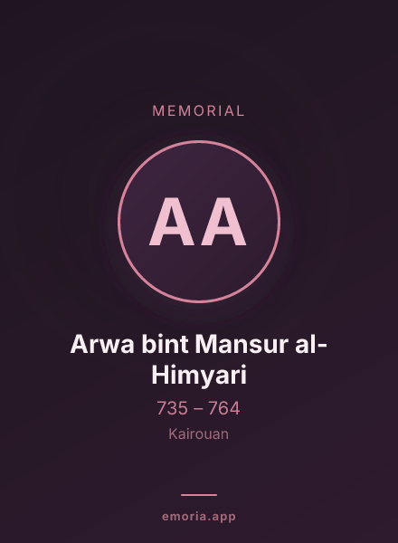 Memorial portrait of Arwa bint Mansur al-Himyari