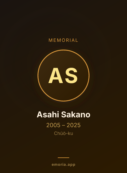 Memorial portrait of Asahi Sakano