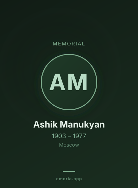 Memorial portrait of Ashik Manukyan