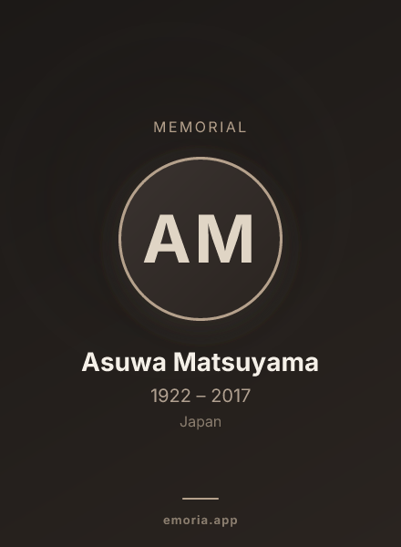 Memorial portrait of Asuwa Matsuyama