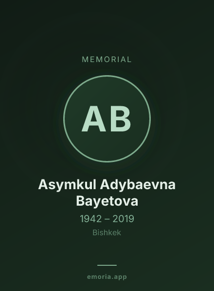 Memorial portrait of Asymkul Adybaevna Bayetova