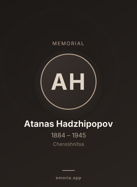 Memorial portrait of Atanas Hadzhipopov