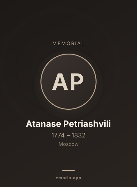Memorial portrait of Atanase Petriashvili
