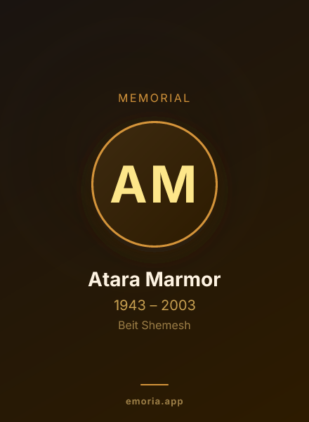 Memorial portrait of Atara Marmor