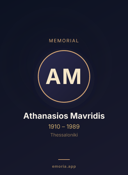 Memorial portrait of Athanasios Mavridis